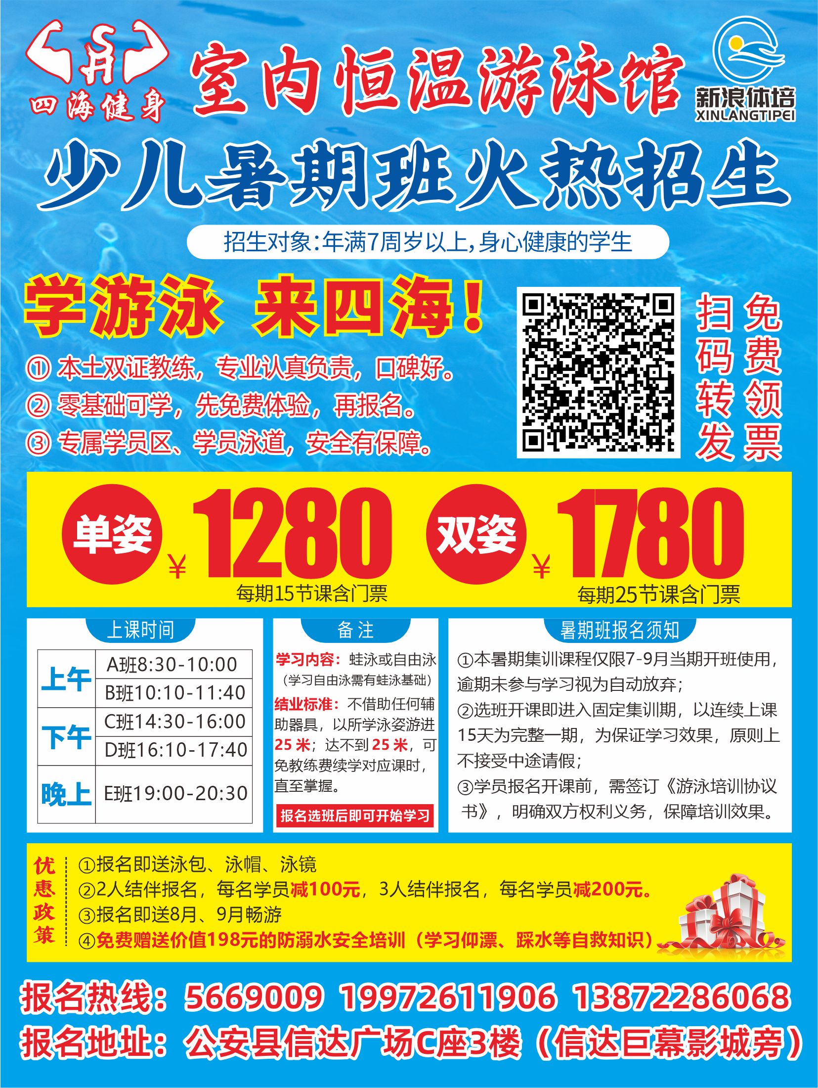 1785061888361256.jpg 儿童.jpg